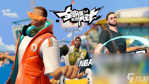 3v3小游戏哪个好玩 2024高品质3v3竞技手游排行榜