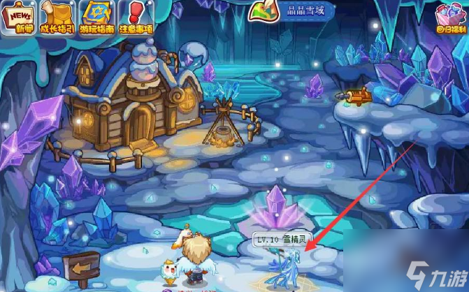洛克王国雪精灵怎么捕捉 洛克王国雪精灵捕捉方法介绍