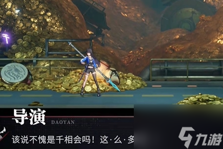 歸龍潮千面萬相來去無蹤任務(wù)怎么完成