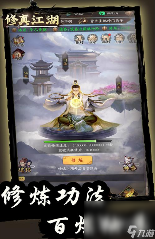 好玩的武俠類手游推薦 2024經(jīng)典耐玩的武俠類手游排行榜