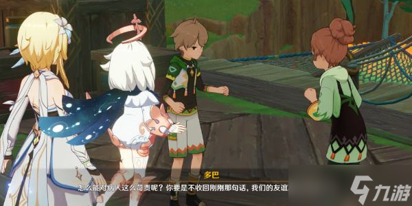原神基尼奇传说任务全流程图文完成攻略