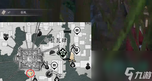《燕云十六聲》物歸原主任務(wù)攻略