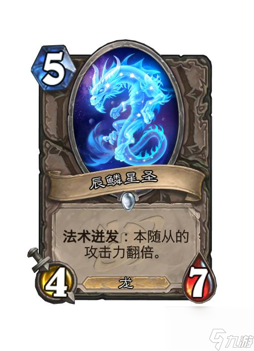 炉石传说深暗领域全卡预览中立新卡
