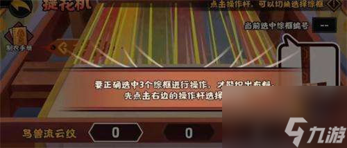 无悔华夏年兽流云纹怎么解锁 无悔华夏鸟兽流云纹解锁方法一览