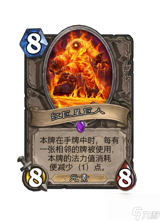 炉石传说深暗领域全卡预览中立新卡