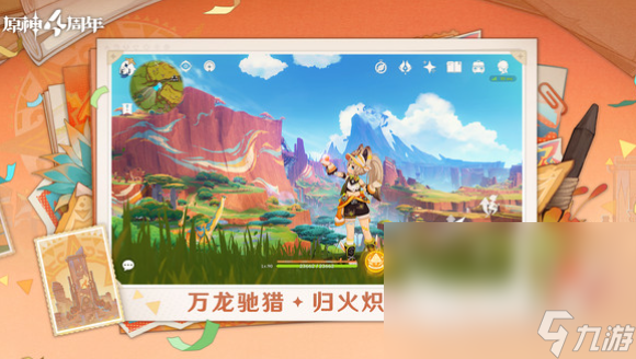 适合男生玩的游戏大全 2024有哪些男生可以玩的手游