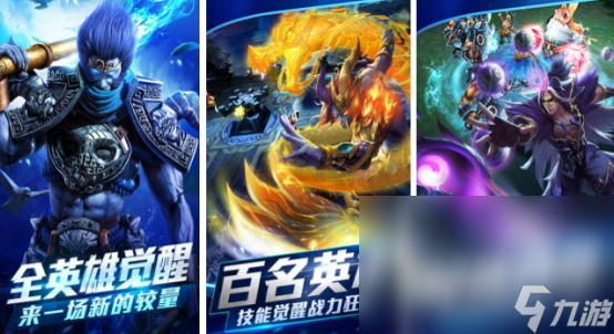 经典的moba手游下载有哪些 2024热门的moba游戏排行