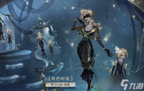第五人格新版本夢(mèng)之女巫怎么玩 萬(wàn)圣節(jié)夢(mèng)之女巫玩法攻略