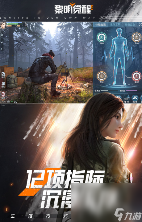 好玩的恐联机游戏手游推荐 2024经典的恐怖联机手游合集