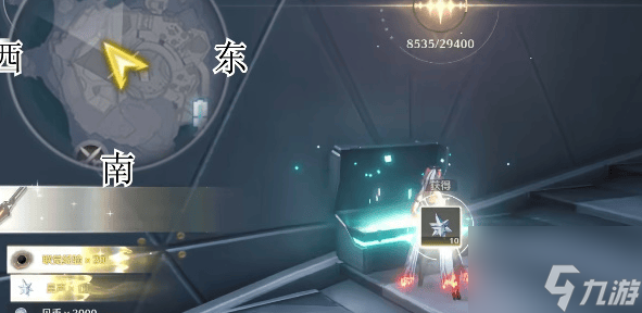 鸣潮1.3新枝地宝箱在哪