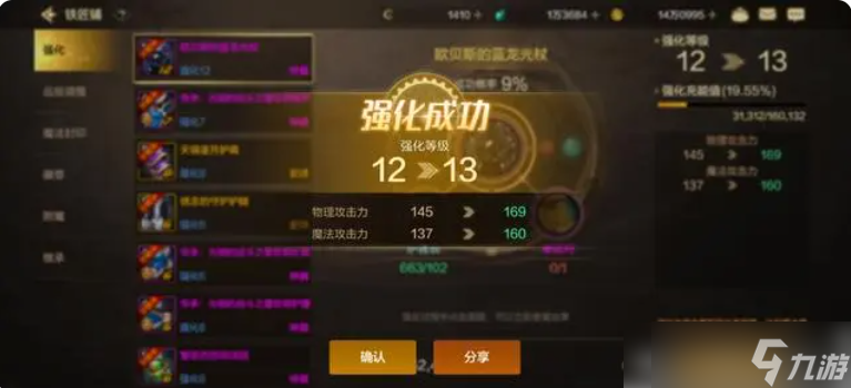 dnf手游怎么水抗魔 DNF手游如何注水抗魔