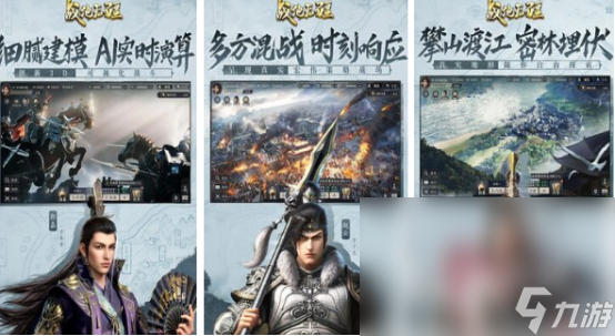 2024比较好玩的手游有哪些受欢迎的手游Top10