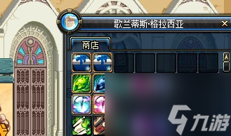 dnf破魔石哪個好刷