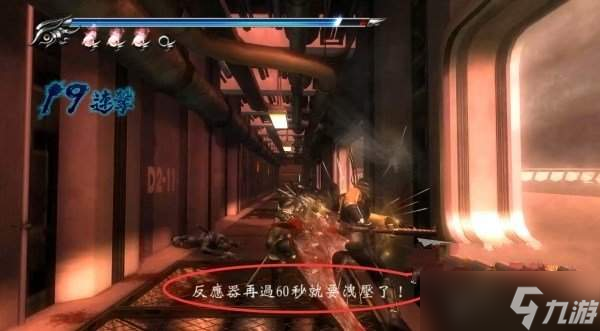 忍者龍劍傳∑2圖文攻略 忍者龍劍傳∑2水晶骷髏全收集攻略