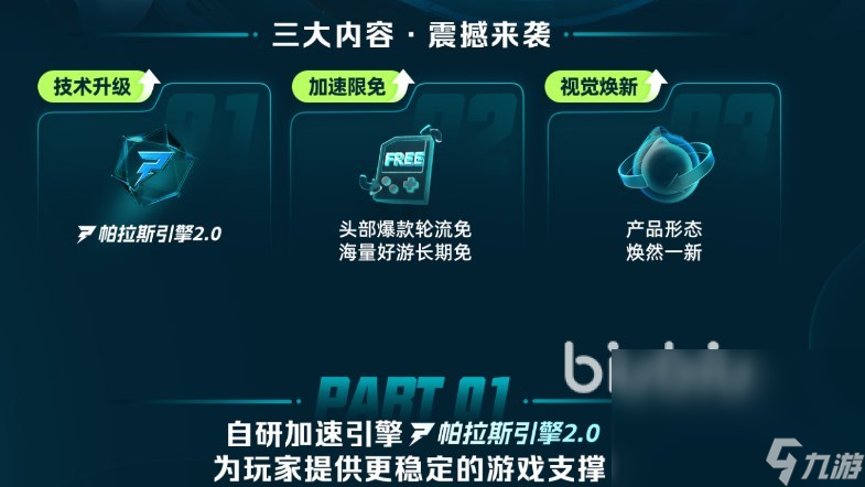 絕地求生加速器推薦 玩PUBG用什么加速器好