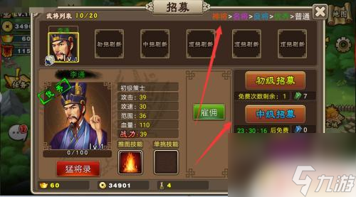 塔王之王怎么升级快 塔王之王怎么提升等级