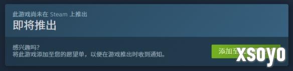真人罪案悬疑互动新作《幻面行者》上架Steam！