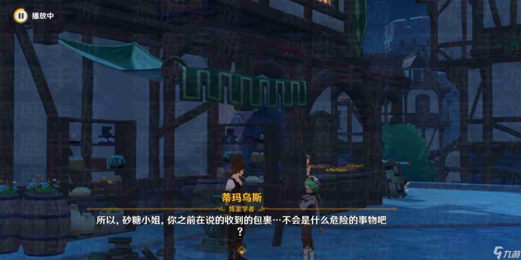 原神来试试七圣召唤吧详情 原神来试试七圣召唤吧攻略