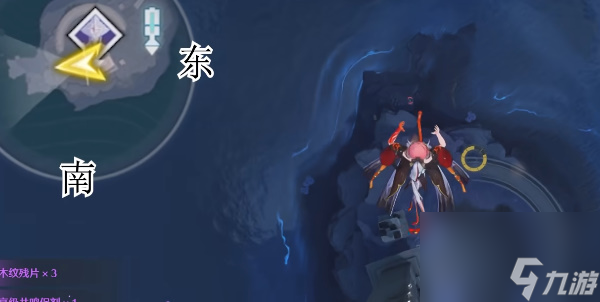 鸣潮1.3地上最下侧全宝箱全收集