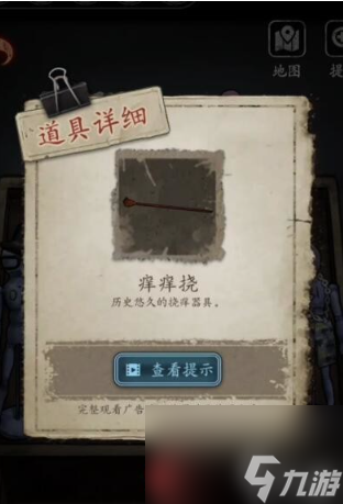 十三号病院五个木偶怎么搭配 13号病院五个人偶攻略