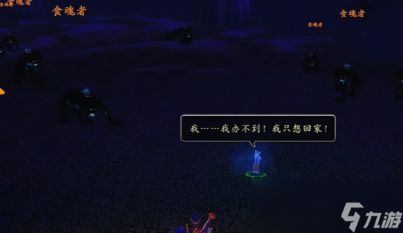 魔兽世界尤娜解谜任务攻略