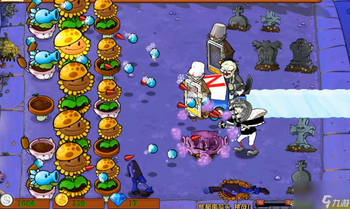 <a id='link_pop' class='keyword-tag' href='https://www.9game.cn/zhiwudazhanjiangshizajiaoban/'>植物大战僵尸杂交版</a>忧郁南瓜头有什么用