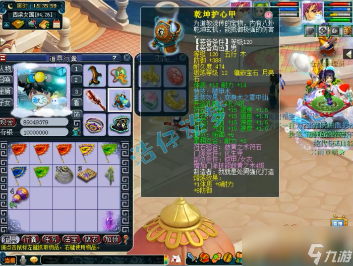 夢幻西游化生寺裝備搭配129