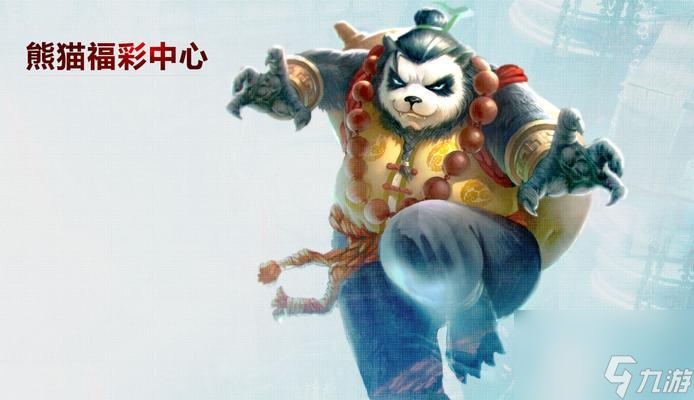 《太极熊猫》游戏超详细攻略教你三星通关技巧（一步步教你成为太极熊猫的顶级大师）