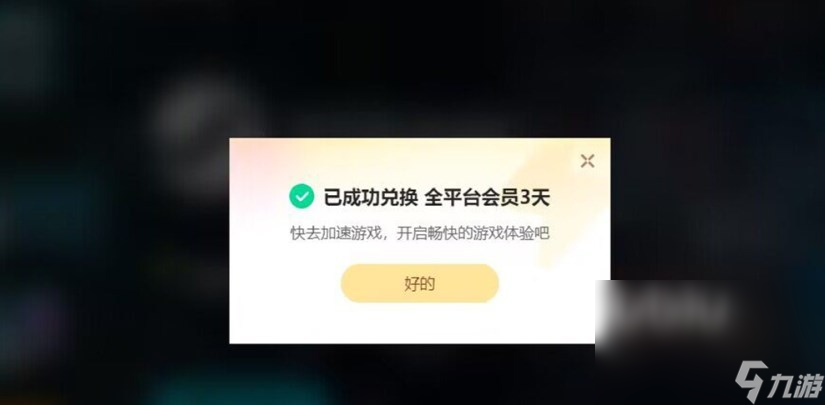 絕地求生加速器推薦 玩PUBG用什么加速器好