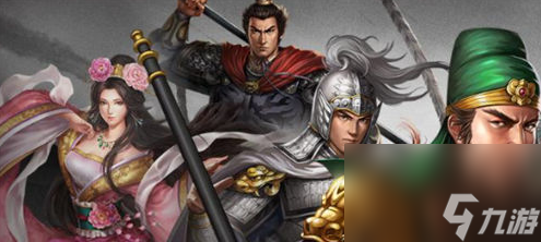 三國志戰(zhàn)略版鋒矢陣最強(qiáng)陣容怎么搭配-三國志戰(zhàn)略版鋒矢陣最強(qiáng)陣容搭配思路一覽