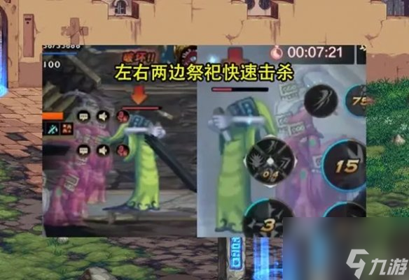 dnf手游羅特斯團(tuán)本機(jī)制介紹