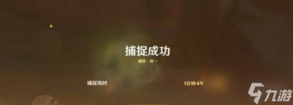 原神尋溯蜜蟲(chóng)之寶捕捉攻略大全