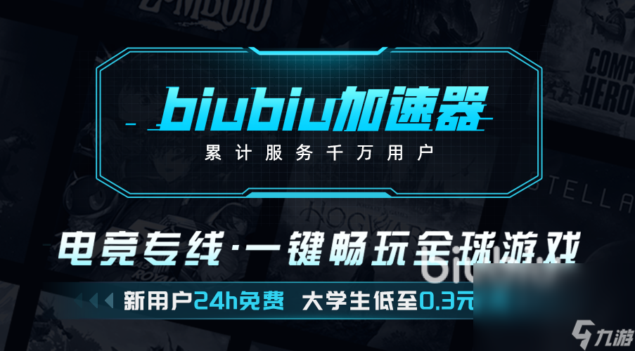 消逝的光芒2閃退怎么辦 消逝的光芒2閃退解決方法一覽