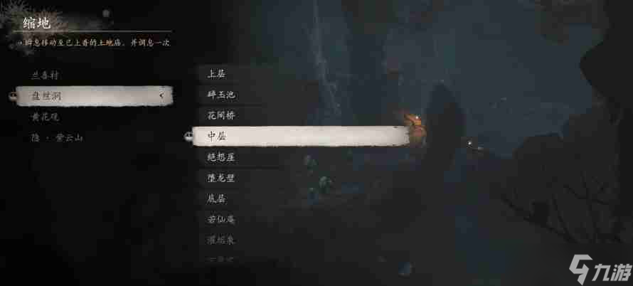 黑神话无忧醑怎么获取 悟空在黑神话中如何得到酒无忧醑