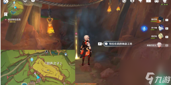 原神希诺宁部族纪闻抑扬的吟咏攻略