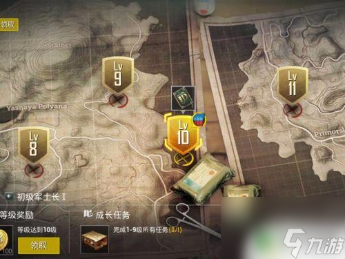 像素戰(zhàn)場怎么改名字 刺激戰(zhàn)場改名流程