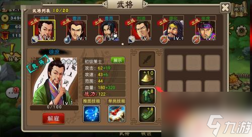塔王之王怎么升级快 塔王之王怎么提升等级