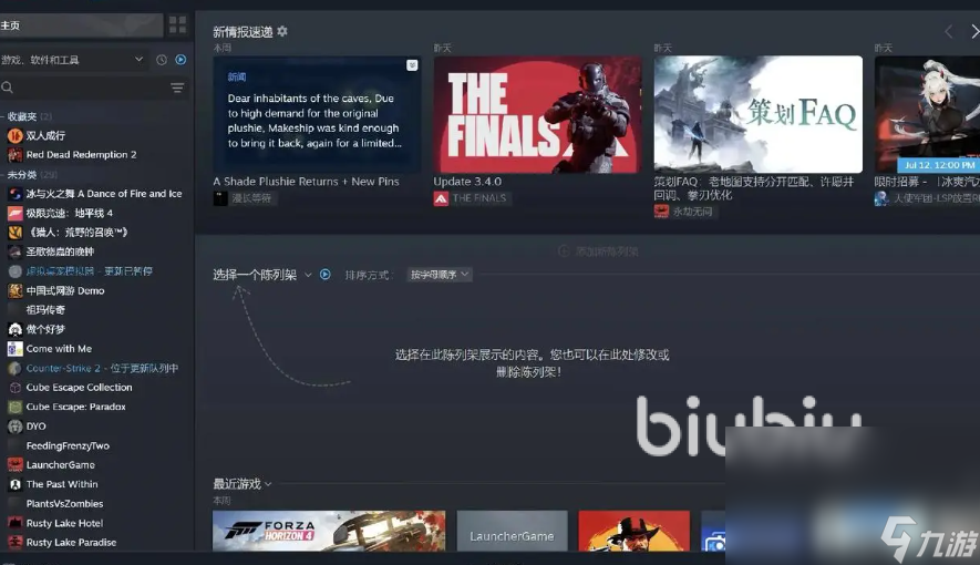 steam商店怎么加速 能加速steam商店的軟件推薦