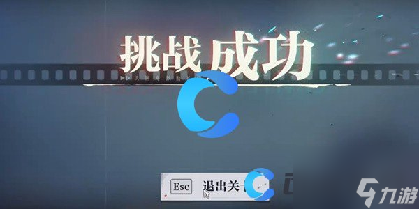 《歸龍潮》收集試煉二任務(wù)通關(guān)指南