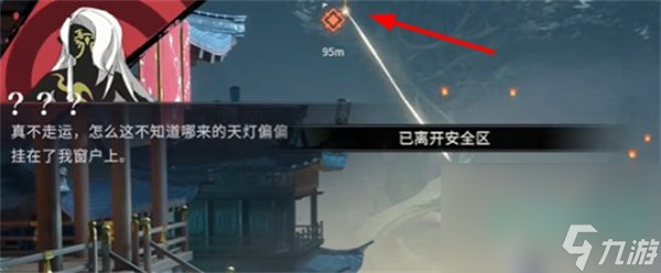 《歸龍潮》熙攘天燈曲任務攻略