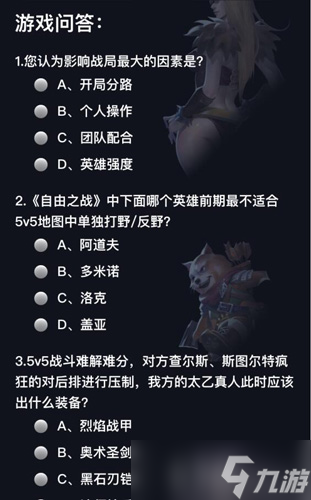 《自由之战2》VIP精英团申请正式开放 自己人的福利