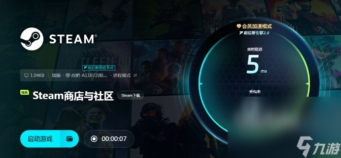 steam连不上商店怎么回事​ Steam商城无法连接解决办法​