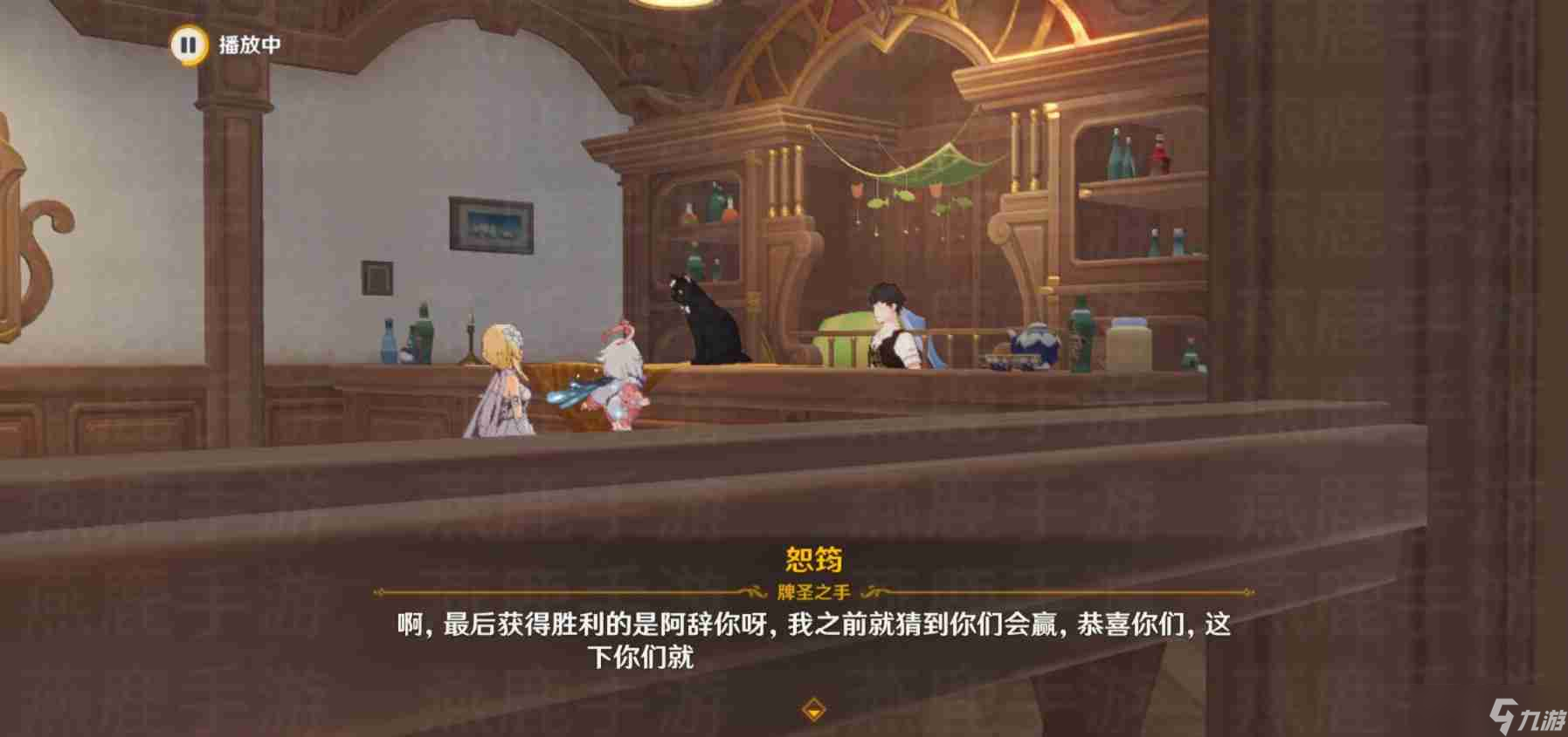 原神来试试七圣召唤吧详情 原神来试试七圣召唤吧攻略