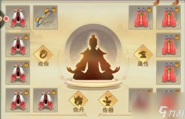 想不想修真戒指法袋怎么開啟