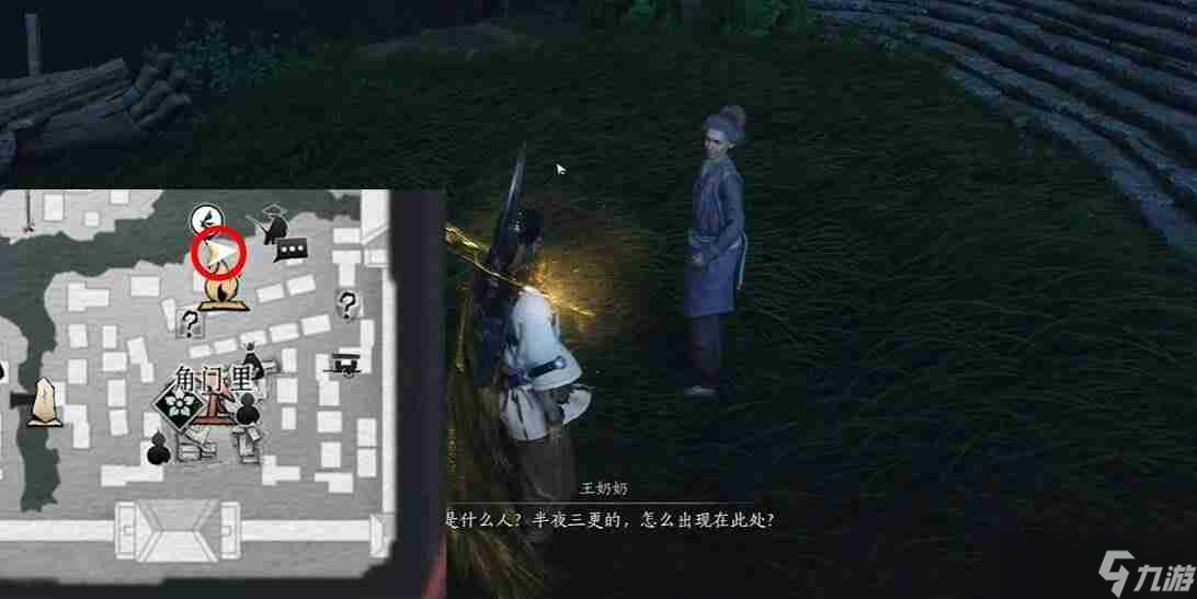 燕云十六聲白頭偕老怎么過 白頭偕老任務(wù)攻略