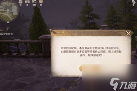 無限暖暖衣服怎么免費(fèi)獲取