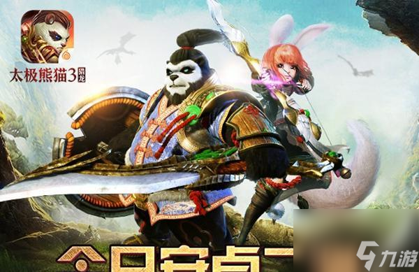 《太极熊猫》游戏中魅影狐仙武神的选人套路解析（揭秘《太极熊猫》中魅影狐仙武神的强力组合策略）