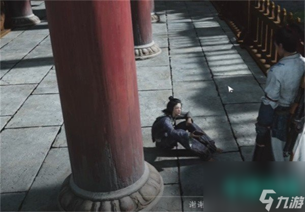 《燕云十六声》伞下玲珑任务攻略