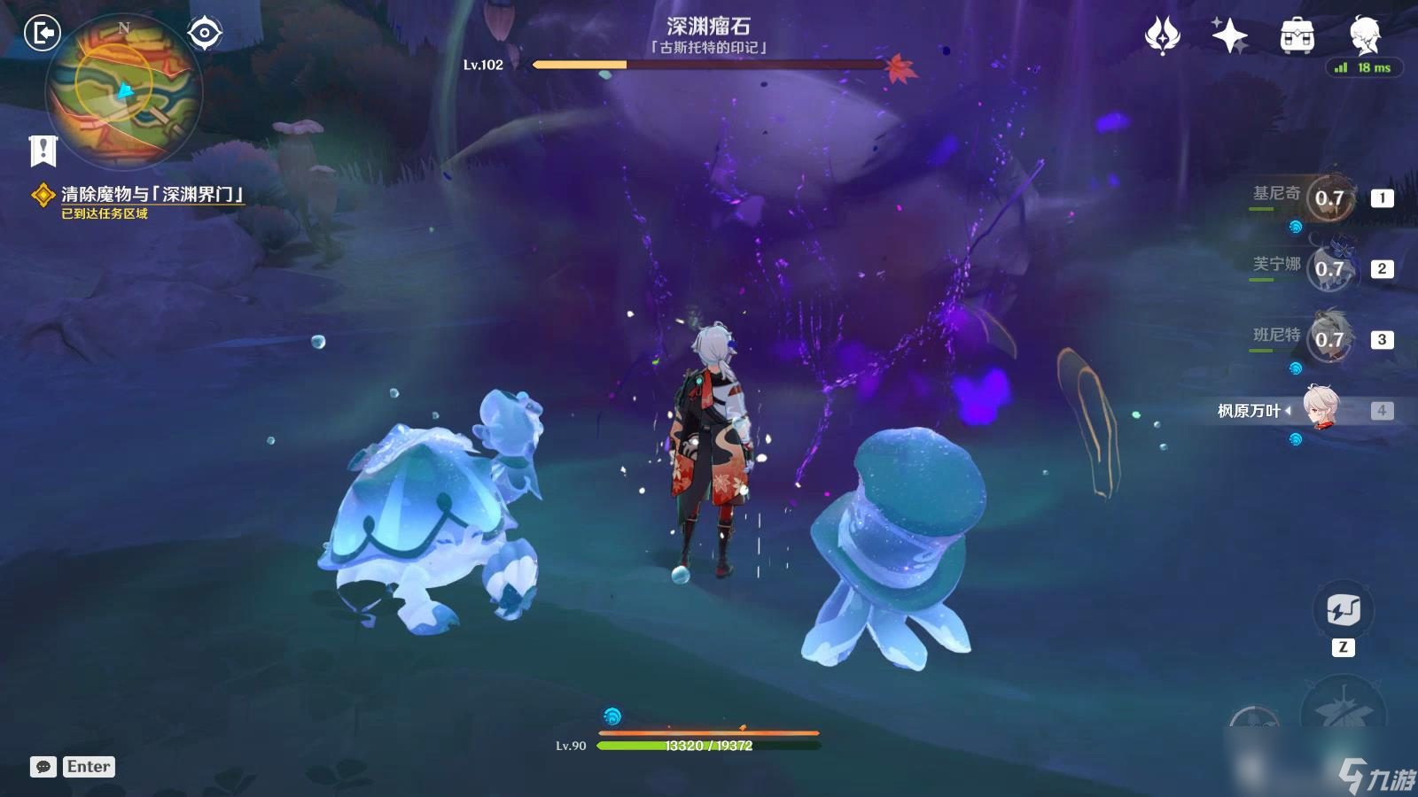 原神我們不會(huì)孤軍奮戰(zhàn)任務(wù)攻略