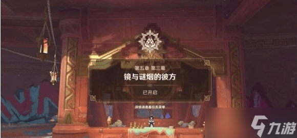 原神未奉獻(xiàn)的犧牲成就怎么做 原神未奉獻(xiàn)的犧牲成就攻略
